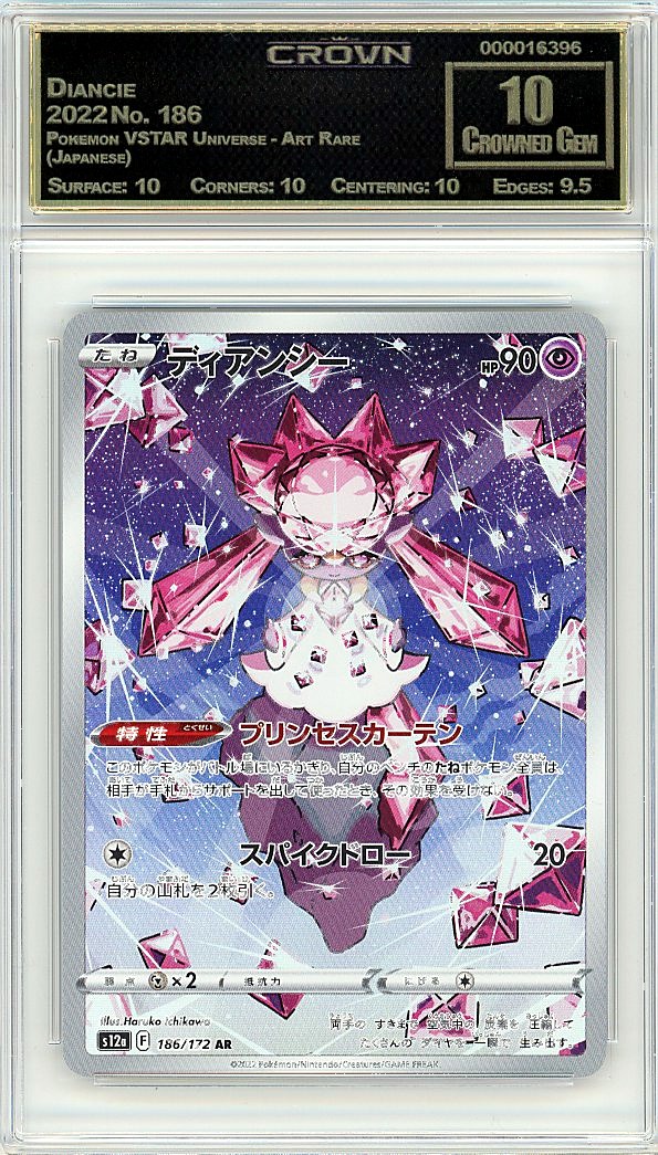 Diancie