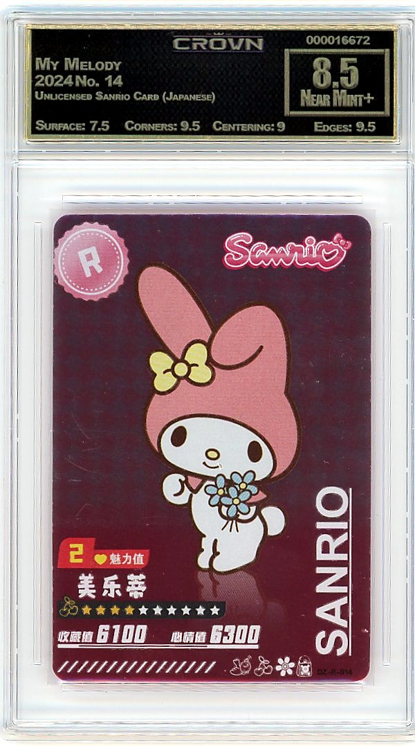 My Melody