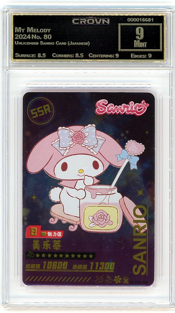 My Melody