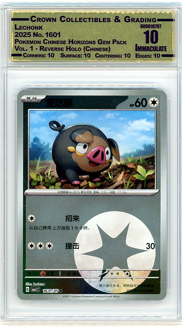 Lechonk