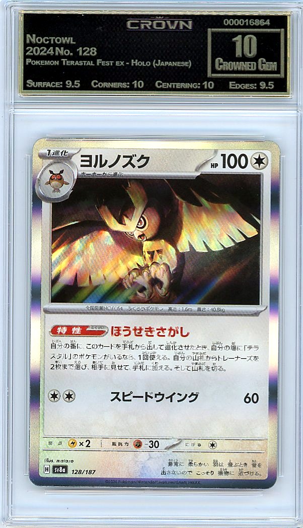 Noctowl