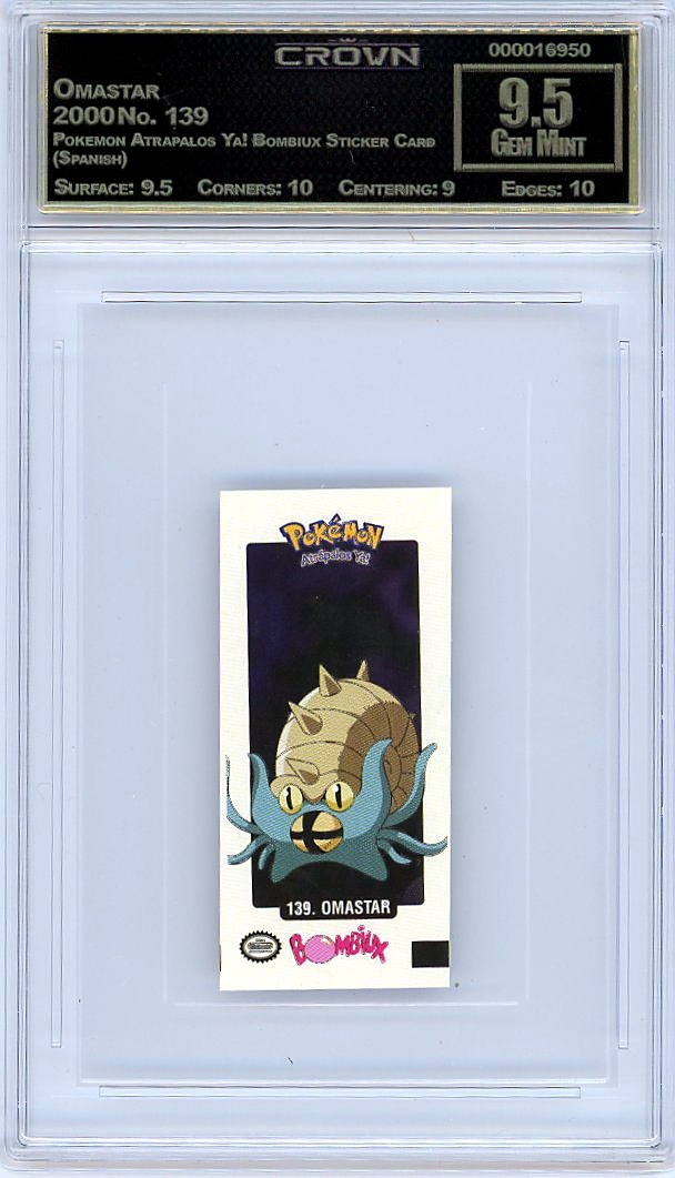 Omastar