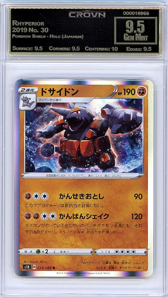 Rhyperior