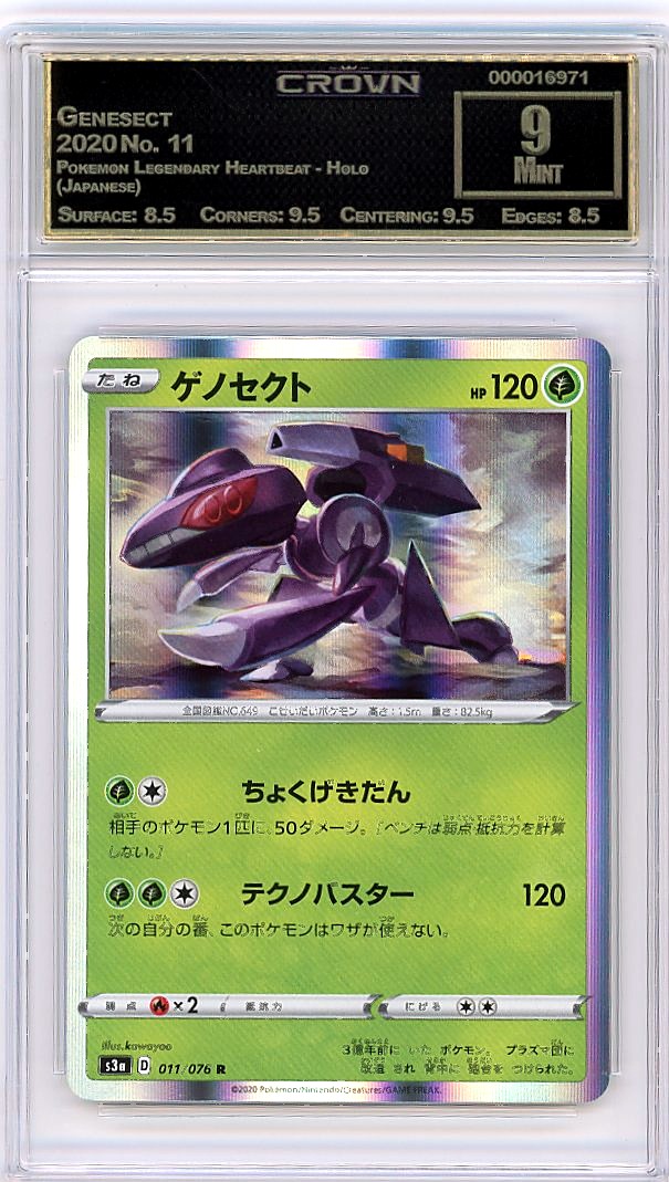 Genesect