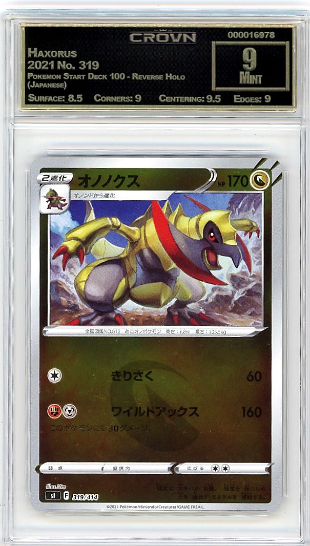 Haxorus