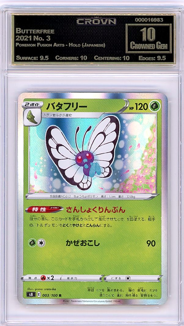 Butterfree