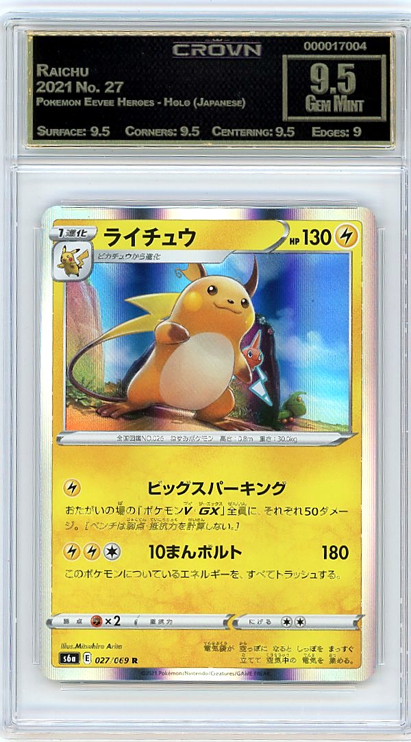 Raichu