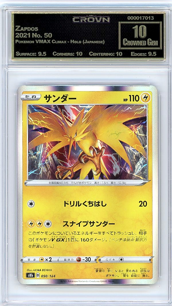 Zapdos
