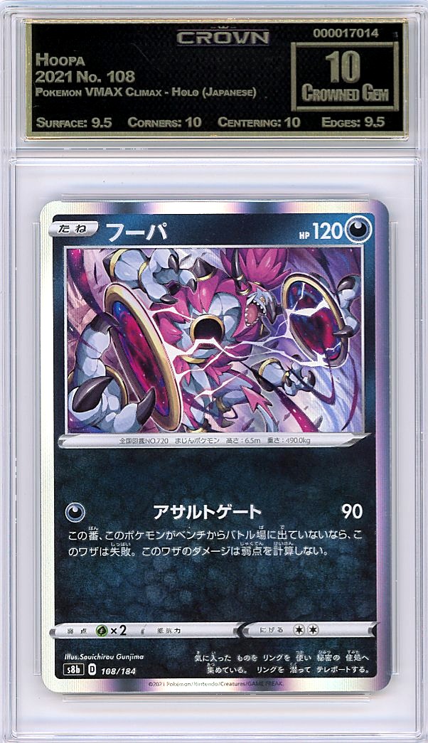 Hoopa