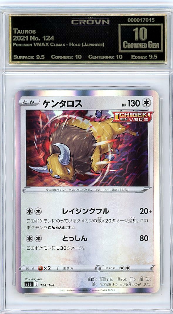 Tauros