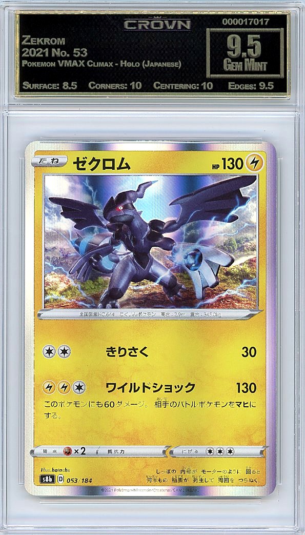 Zekrom