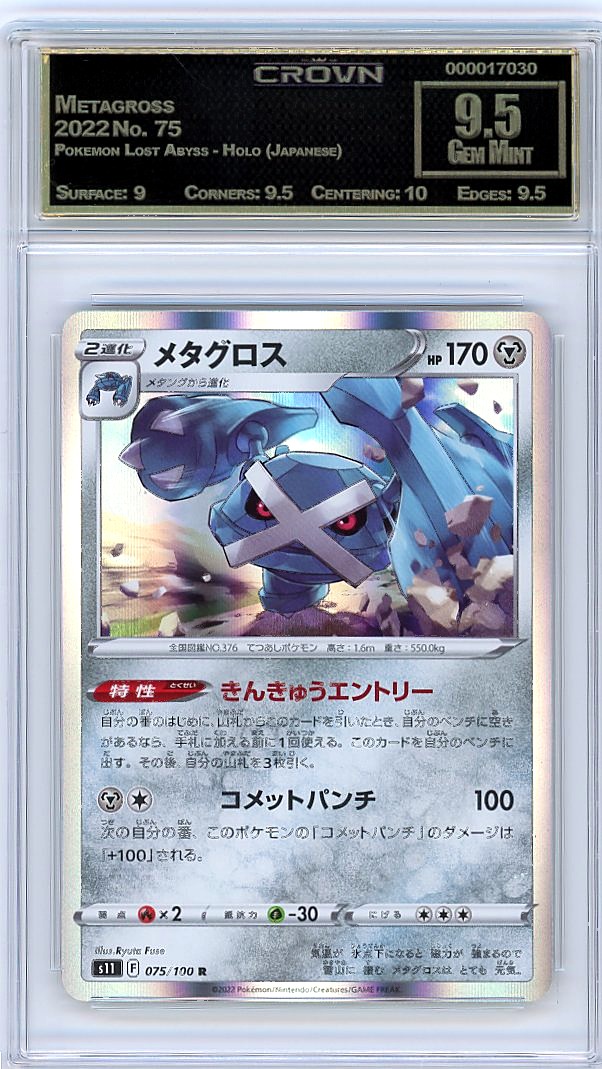 Metagross