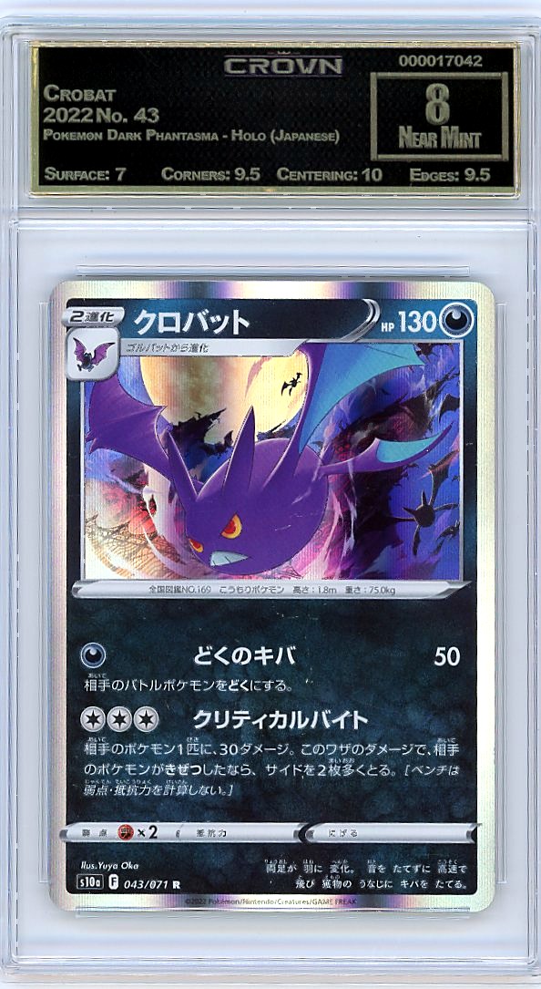 Crobat