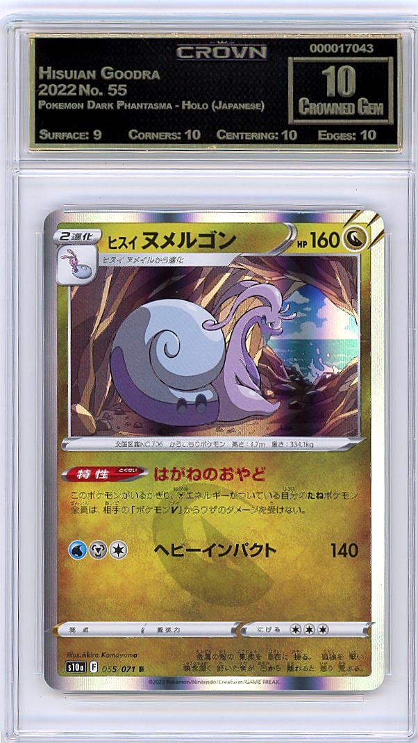 Hisuian Goodra