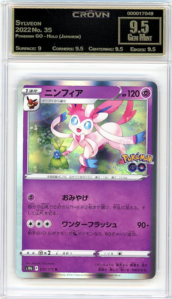 Sylveon