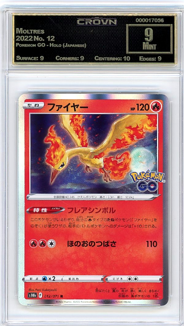 Moltres