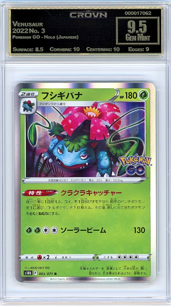 Venusaur