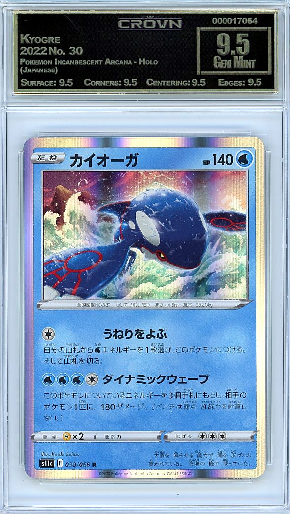 Kyogre