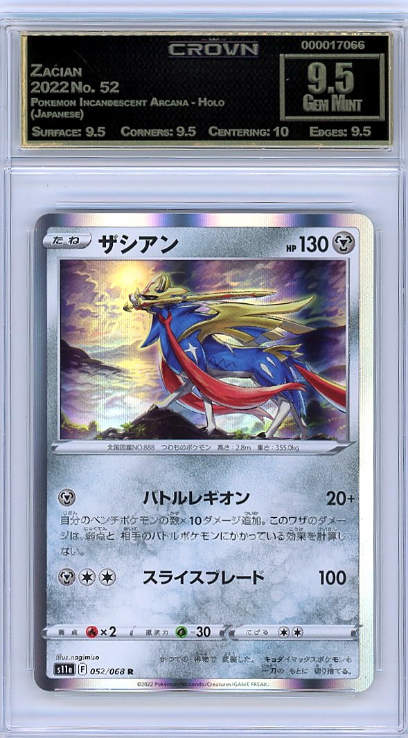 Zacian
