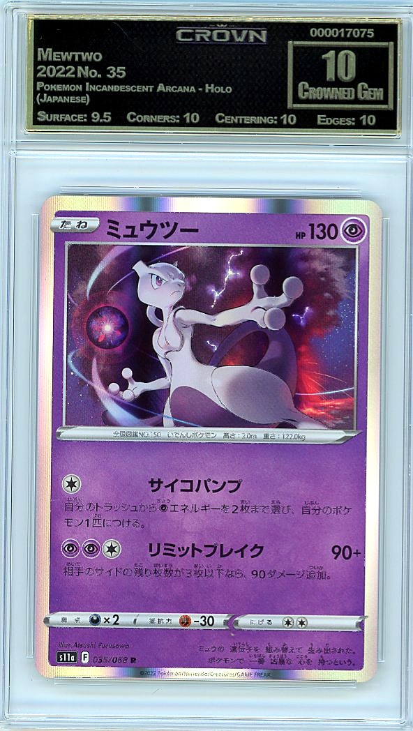 Mewtwo