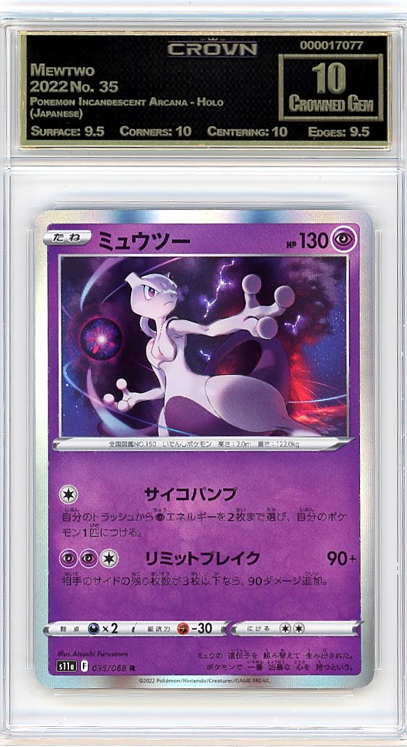 Mewtwo