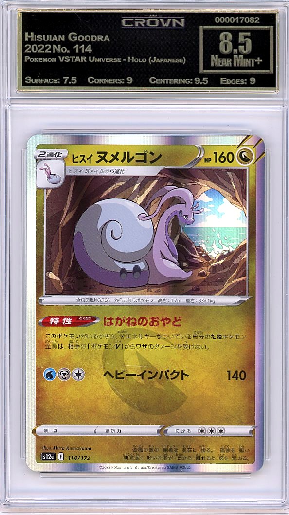 Hisuian Goodra
