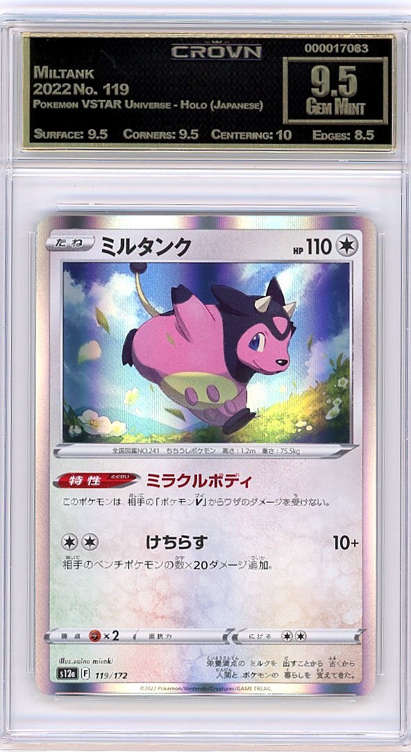 Miltank