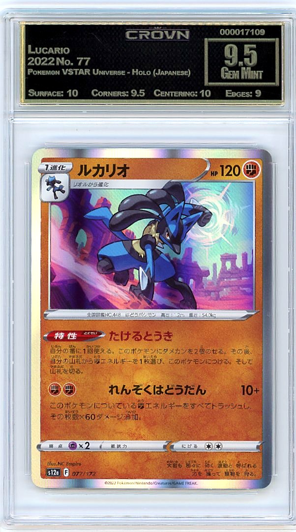 Lucario