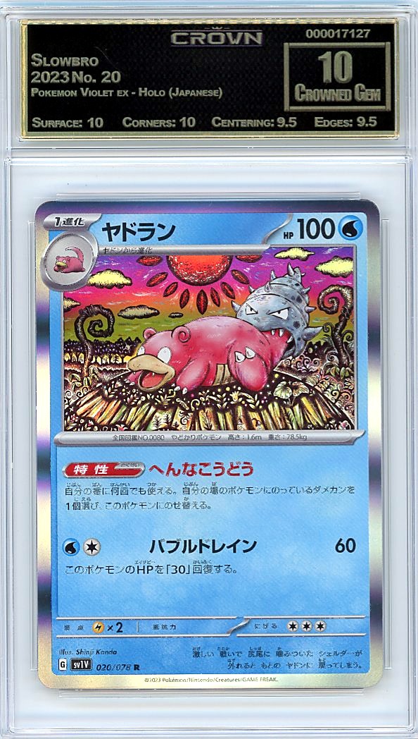Slowbro