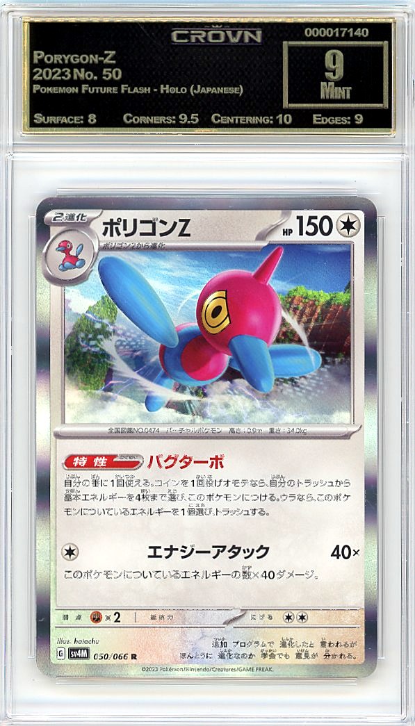 Porygon-Z