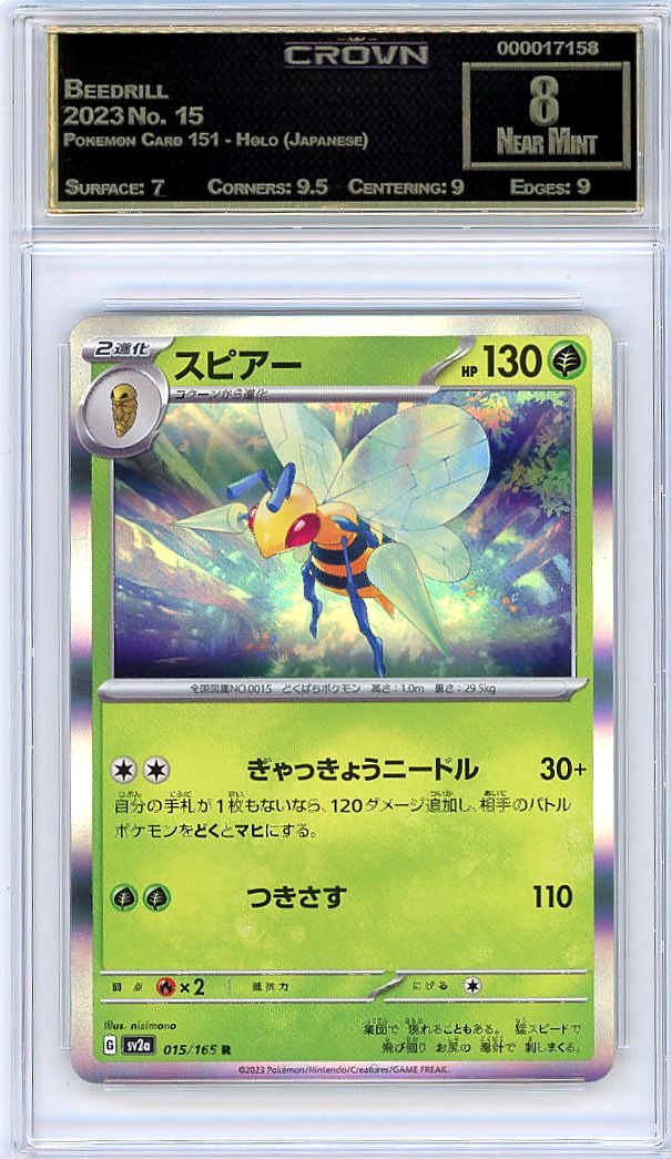 Beedrill