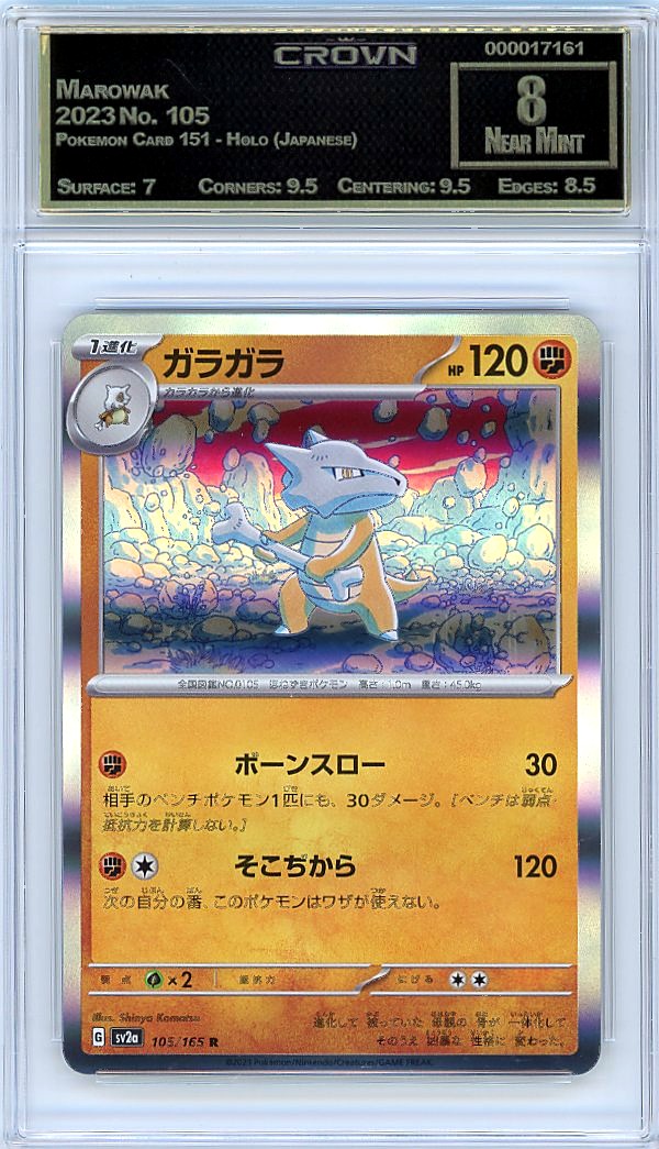 Marowak