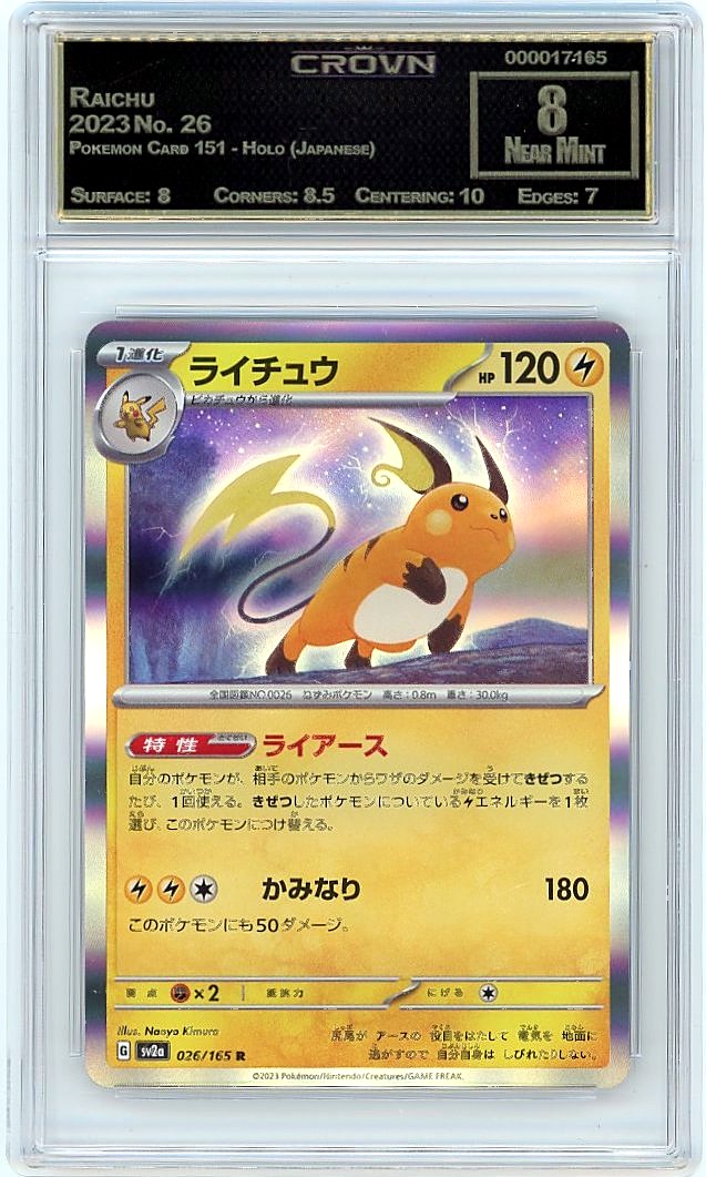 Raichu