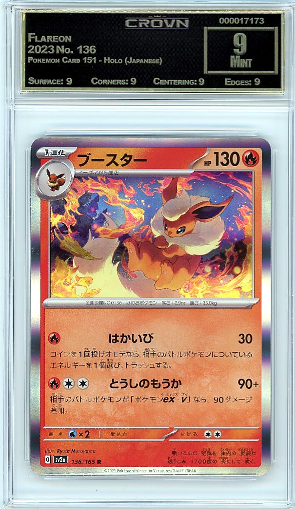Flareon