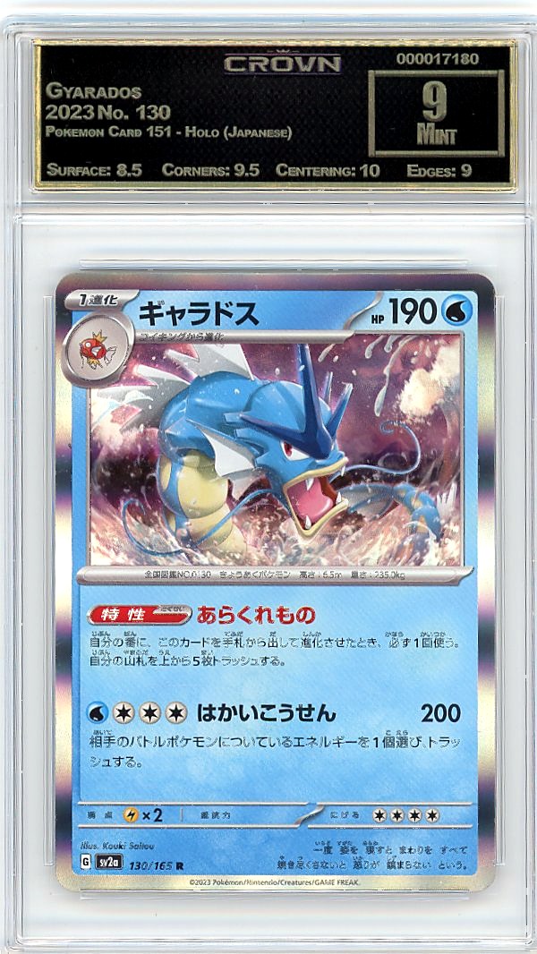Gyarados