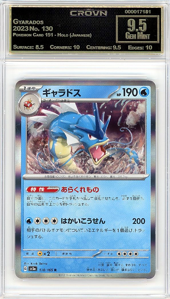 Gyarados