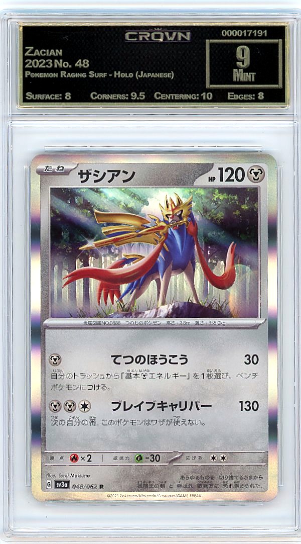 Zacian