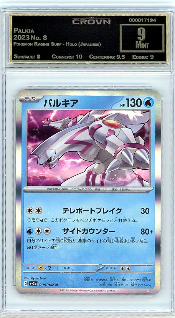 Palkia