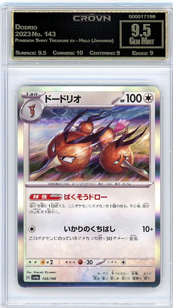 Dodrio