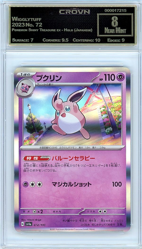 Wigglytuff