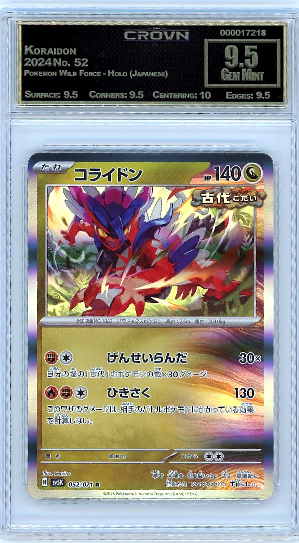 Koraidon
