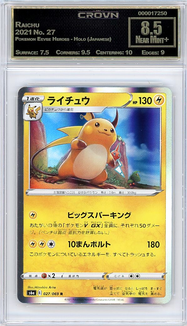 Raichu