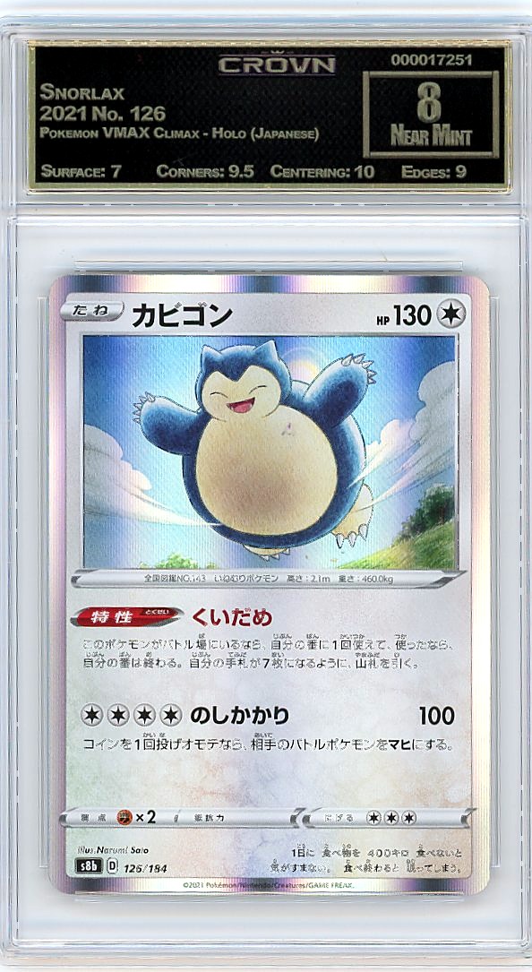 Snorlax