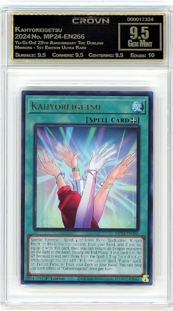 Kahyoreigetsu