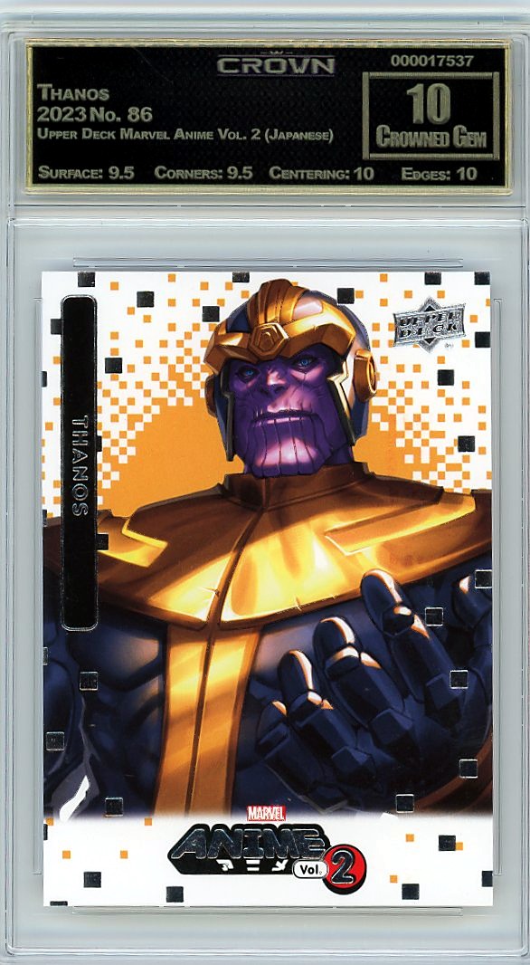 Thanos