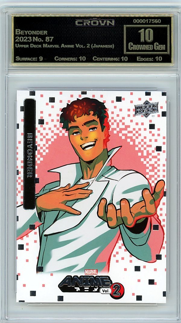 Beyonder
