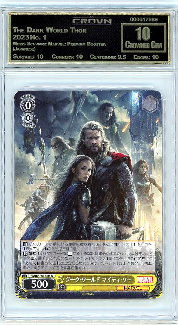 The Dark World Thor