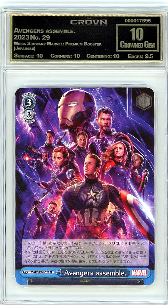 Avengers assemble.