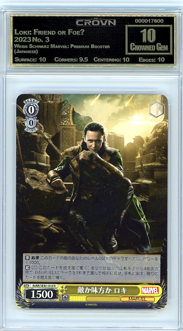 Loki: Friend or Foe?
