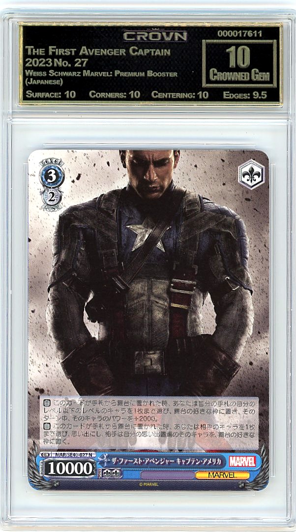 The First Avenger Captain